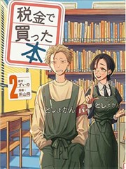 暗夜行者 三年大片大全免费观看国语